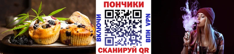 Cannafood конопля  Купить  Лермонтов 