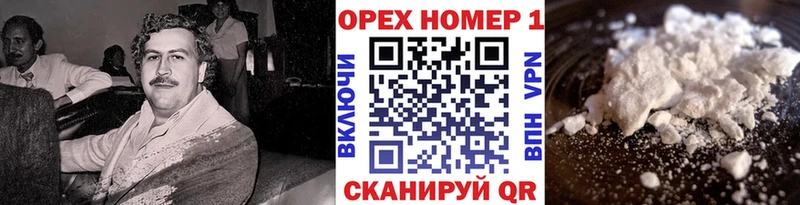 Купить  Лермонтов  Кокаин Эквадор 