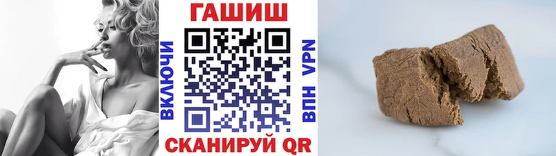 Гашиш хэш  Купить  Лермонтов 