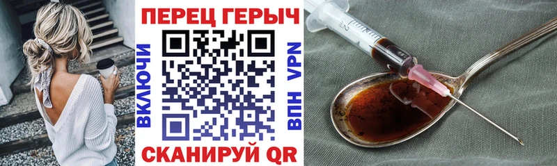 Героин Афган Купить Лермонтов