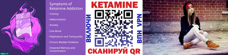 Кетамин ketamine  Купить где  Лермонтов 