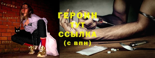 COCAINE Володарск