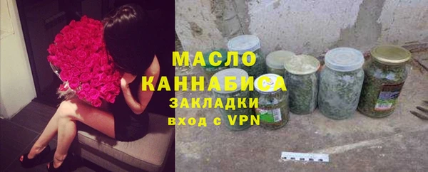 МДМА Волосово
