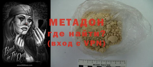 COCAINE Володарск