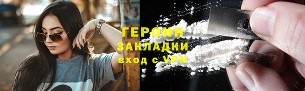 спайс Верхний Тагил