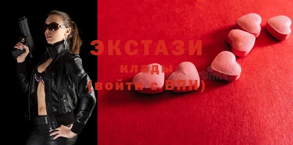спайс Верхний Тагил