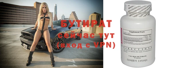 МДМА Волосово