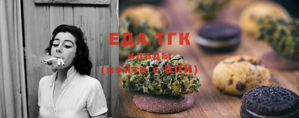 COCAINE Володарск