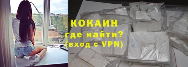 спайс Верхний Тагил