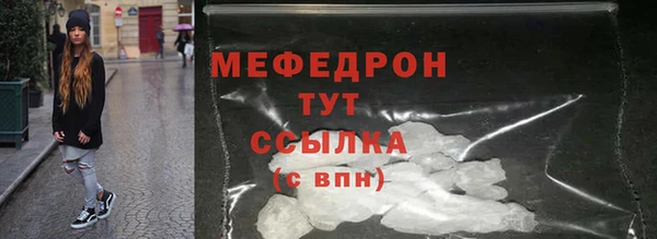COCAINE Володарск