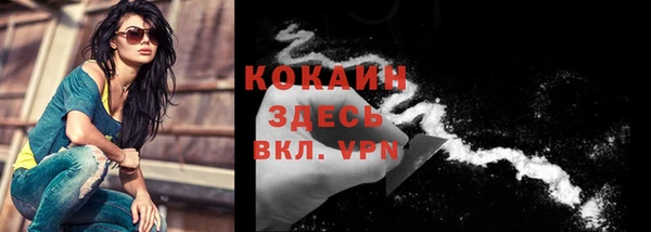 марки lsd Волоколамск
