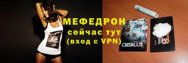 МДМА Верея