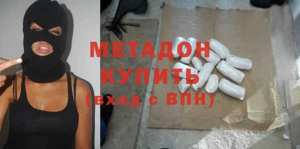 COCAINE Володарск