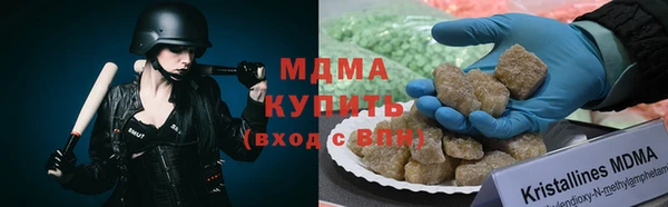 марки nbome Верхнеуральск