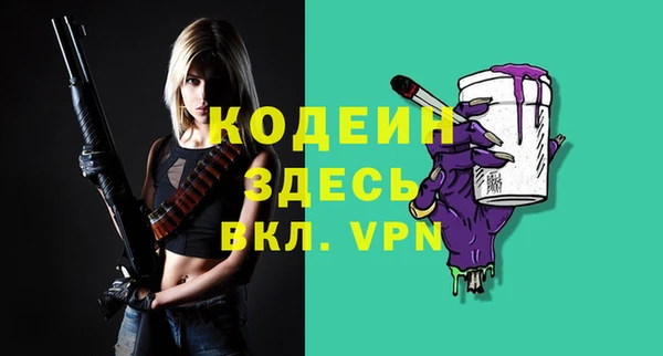 марки lsd Волоколамск