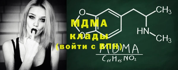 МДМА Верея