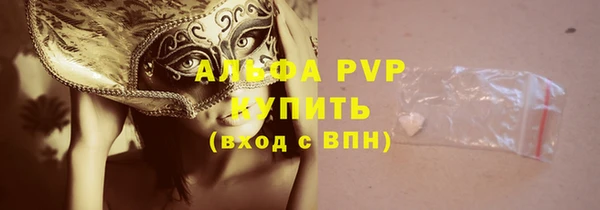 COCAINE Володарск