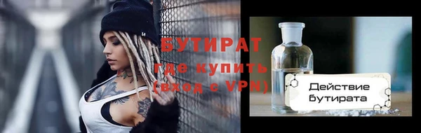 МДМА Волосово