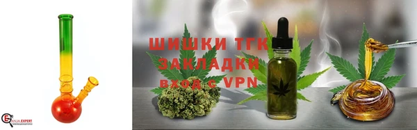спайс Верхний Тагил