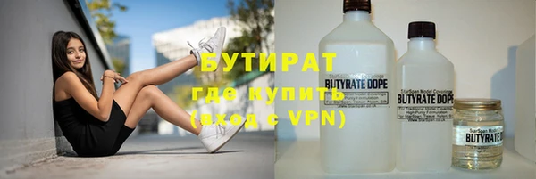 спайс Верхний Тагил