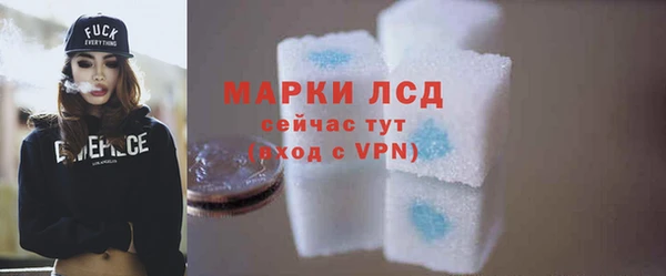 COCAINE Володарск