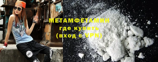 спайс Верхний Тагил