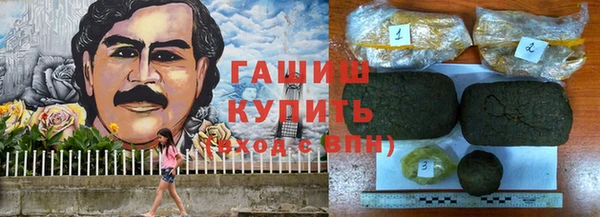 COCAINE Володарск