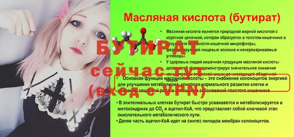 спайс Верхний Тагил
