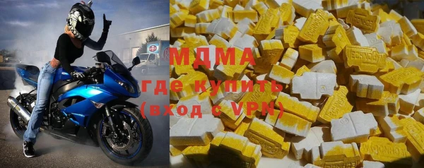 МДМА Волосово
