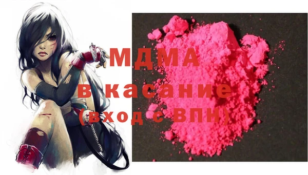 МДМА Волосово