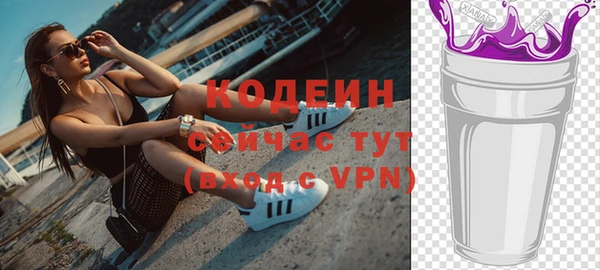 спайс Верхний Тагил
