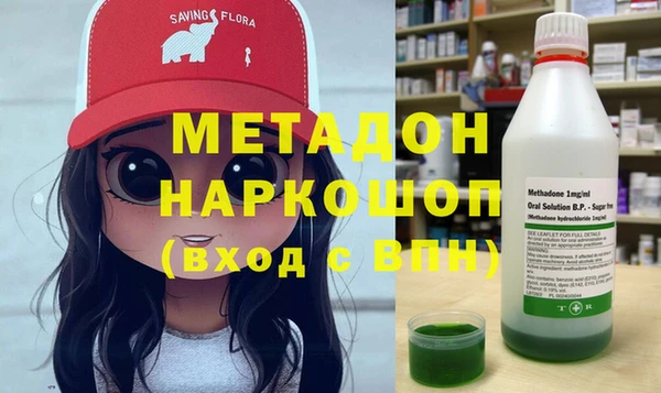 марки lsd Волоколамск