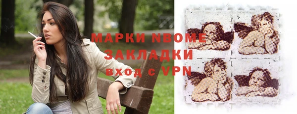 МДМА Верея