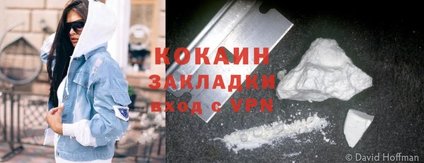 МДМА Волосово