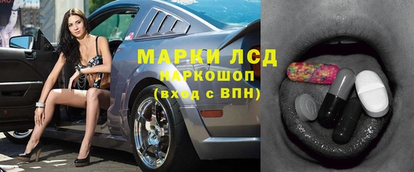 марки nbome Верхнеуральск