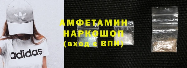 МДМА Верея