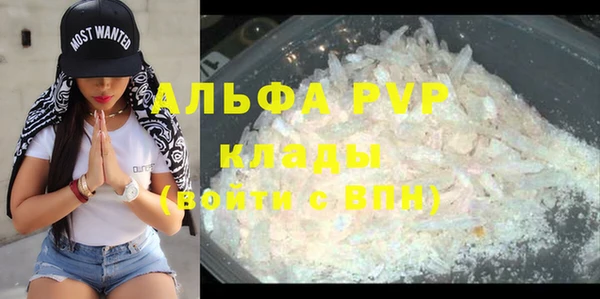 марки lsd Волоколамск