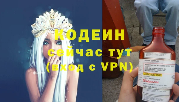 МДМА Волосово