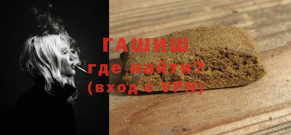 спайс Верхний Тагил