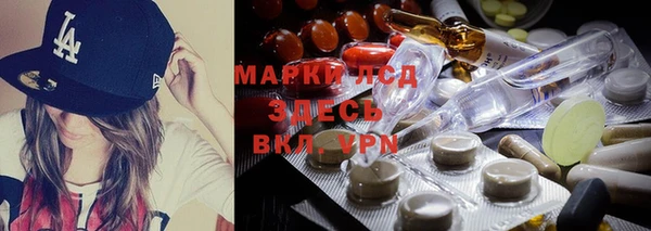 марки lsd Волоколамск