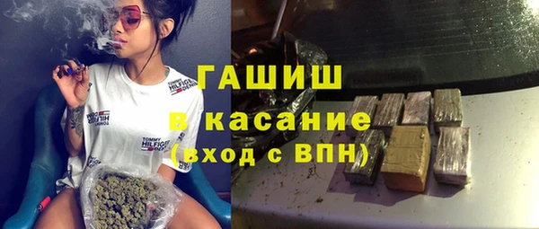 марки lsd Волоколамск