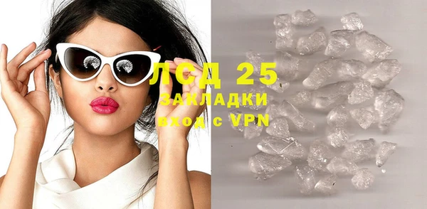 марки nbome Верхнеуральск