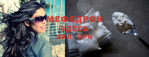 COCAINE Володарск