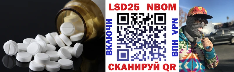 Лсд 25 экстази кислота  Купить закладки  Лермонтов 