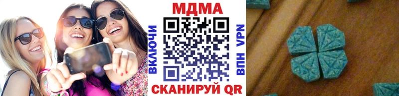 MDMA VHQ  Купить где  Лермонтов 