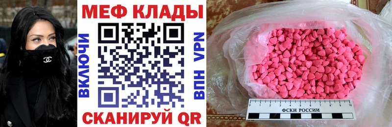 Купить где Лермонтов Мефедрон mephedrone
