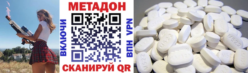 Купить  Лермонтов  Метадон methadone 