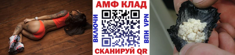 Купить где  Лермонтов  Первитин Декстрометамфетамин 99.9% 