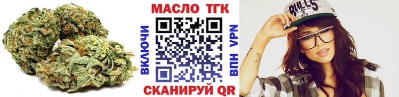 Купить Лермонтов ТГК THC oil